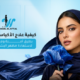 كيفية علاج الأكياس الدهنية